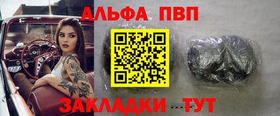 винт Моздок