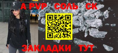 синтетический гашиш Абакан