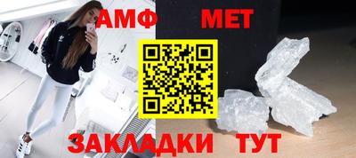 синтетический гашиш Абакан
