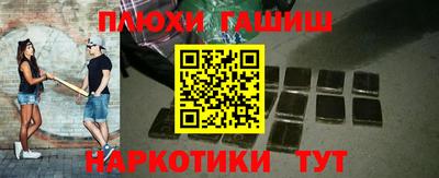 ПСИЛОЦИБИНОВЫЕ ГРИБЫ Абинск