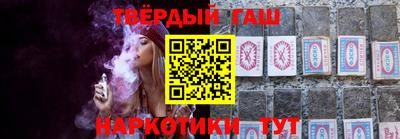 синтетический гашиш Абакан