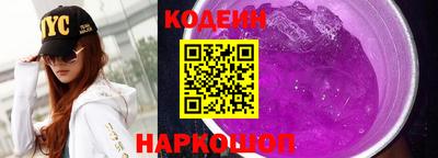 спайс Азнакаево