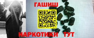 герыч Апрелевка