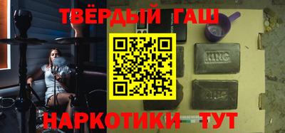синтетический гашиш Абакан