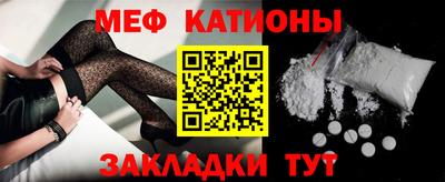синтетический гашиш Абакан