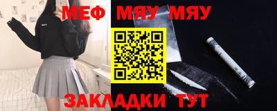 винт Азнакаево