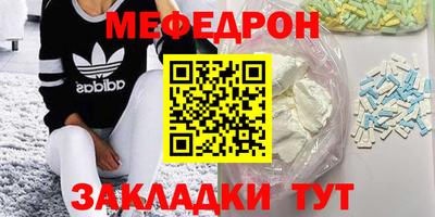 спайс Азнакаево