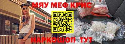 герыч Старая Купавна