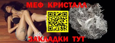 винт Азнакаево