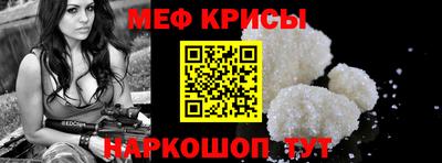 кристаллы Абинск