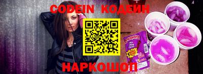 синтетический гашиш Абакан