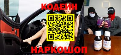 спайс Азнакаево