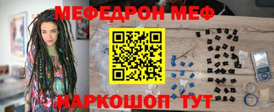 кокаин VHQ Можайск