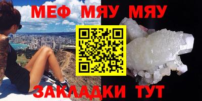 спайс Азнакаево