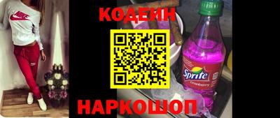 кокаин VHQ Можайск