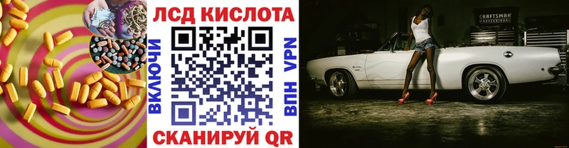 Купить закладки  Унеча  Лсд 25 экстази ecstasy 