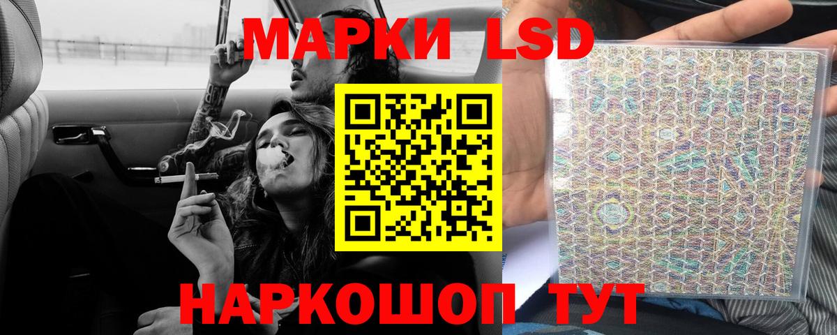 ЛСД экстази кислота  Вход с VPN  Лсд 25 экстази кислота  Унеча 