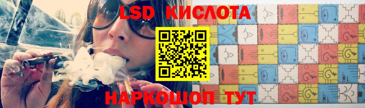 ЛСД экстази ecstasy Унеча