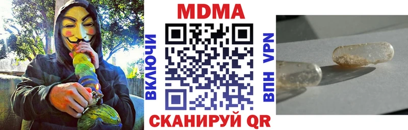 Купить закладки  Унеча  MDMA crystal 