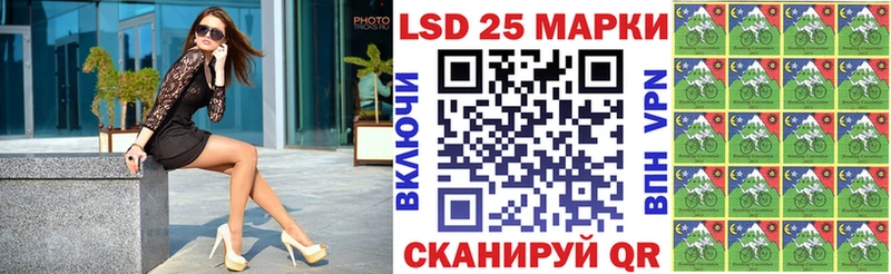 Марки 25I-NBOMe 1,8мг  Купить  Унеча 