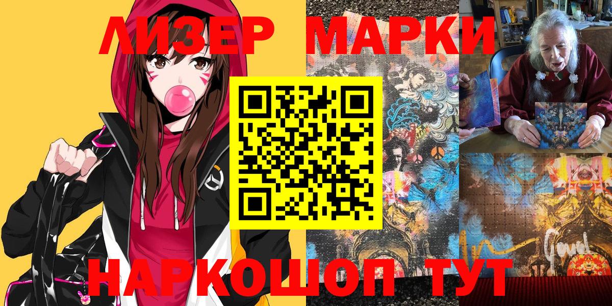 ГАШИШ  COCAIN  Цена  Вход с VPN  Унеча  Меф МЯУ МЯУ  Каннабис  Мефедрон  