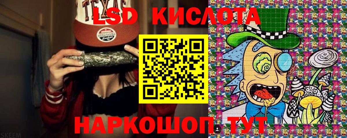 Наркотические марки 1,5мг  Вход с VPN  Унеча 
