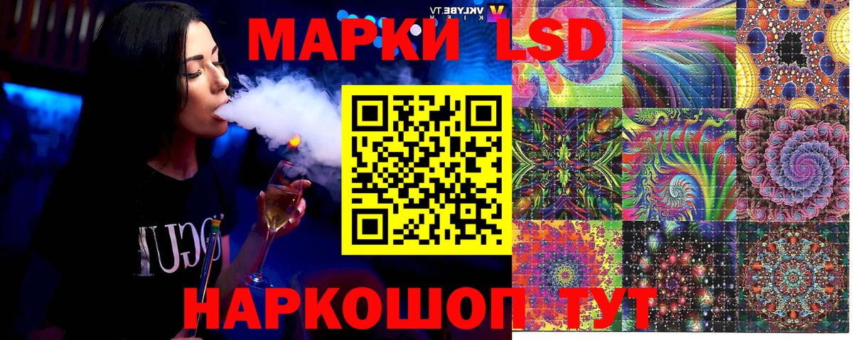 Марки NBOMe 1500мкг Унеча