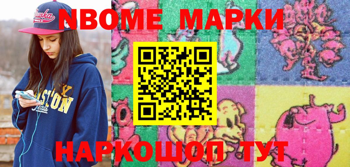 ЭКСТАЗИ Унеча