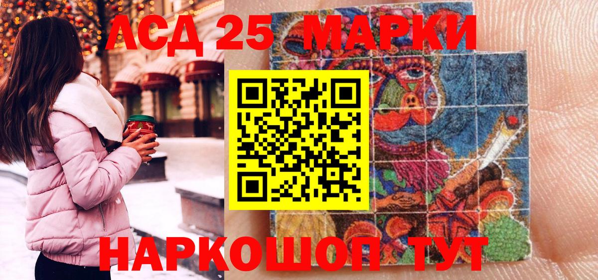 Унеча  Наркотические марки 1,8мг  Вход с VPN  Наркотические марки 1,8мг 