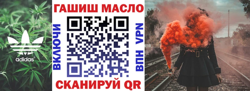 Дистиллят ТГК жижа  Купить закладки  Унеча 
