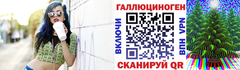 Галлюциногенные грибы прущие грибы  Купить закладки  Унеча 