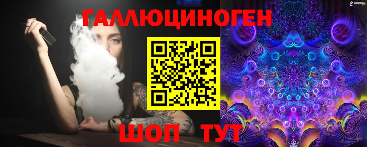 Галлюциногенные грибы Magic Shrooms  Псилоцибиновые грибы GOLDEN TEACHER  Вход с VPN  Унеча 
