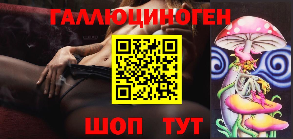 Галлюциногенные грибы Magic Shrooms  дарнет шоп  Унеча  Вход с VPN 