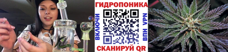 Марихуана тримм  Купить где  Унеча 