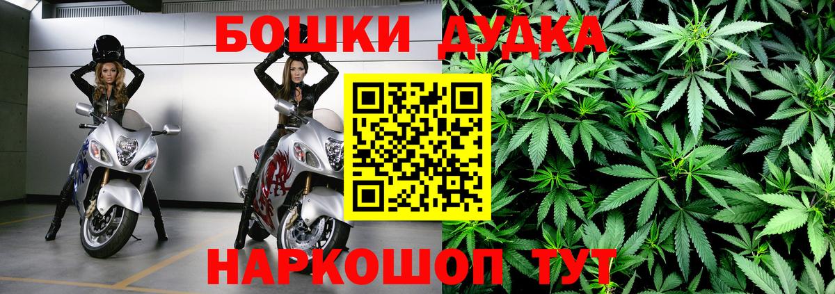 Унеча  Бошки Шишки марихуана  Вход с VPN  Шишки марихуана AK-47  Марихуана конопля  МАРИХУАНА THC 21% 