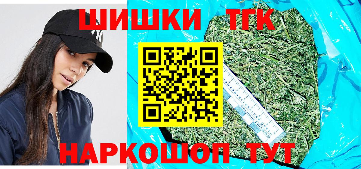 Конопля Bruce Banner  Шишки марихуана Ganja  Вход с VPN  Унеча  МАРИХУАНА VHQ 