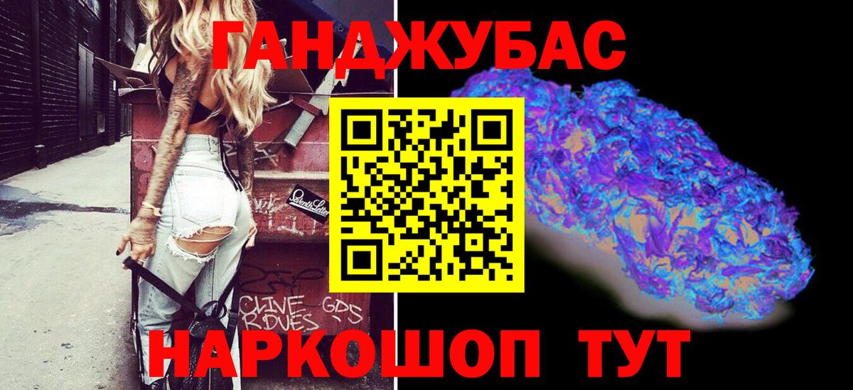 Марихуана VHQ Унеча